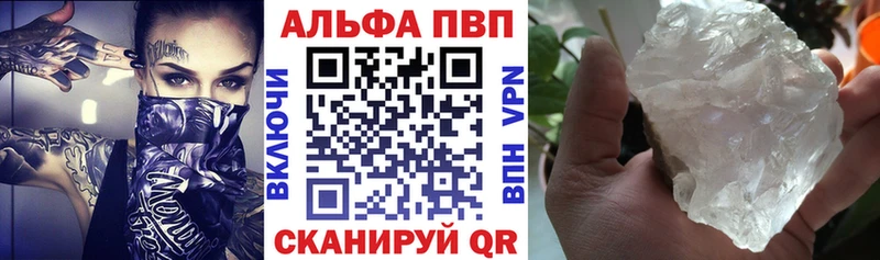 Наркошоп купить Кокаин  Галлюциногенные грибы  Конопля  Меф мяу мяу  APVP  Бузулук