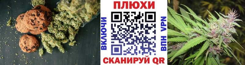 Печенье с ТГК конопля  Купить  Бузулук 
