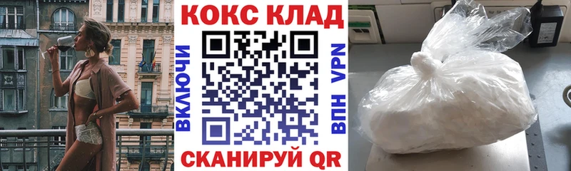 Cocaine Эквадор  Купить  Бузулук 