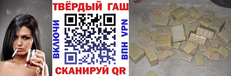 Купить закладки  Бузулук  ГАШ убойный 