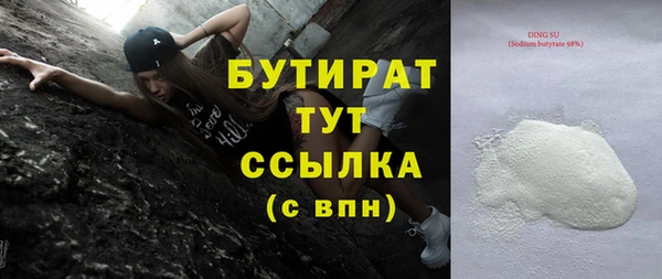 сатива Козловка