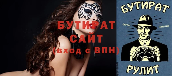 герыч Кодинск