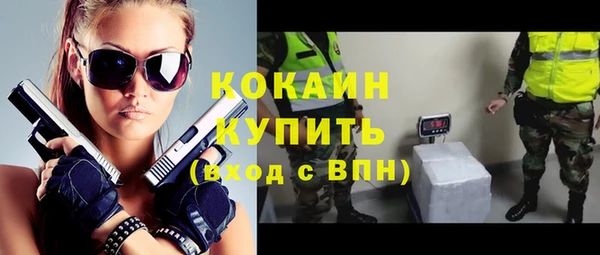 герыч Кодинск