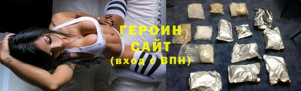 герыч Кодинск