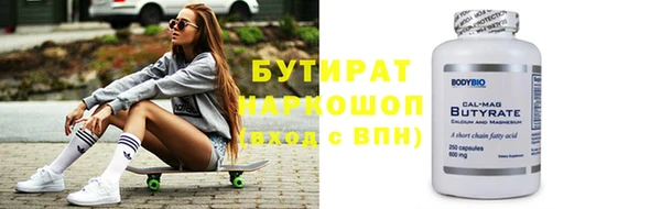 сатива Козловка
