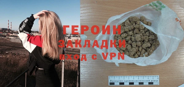 герыч Кодинск