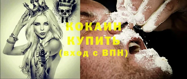 герыч Кодинск