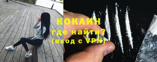 герыч Кодинск