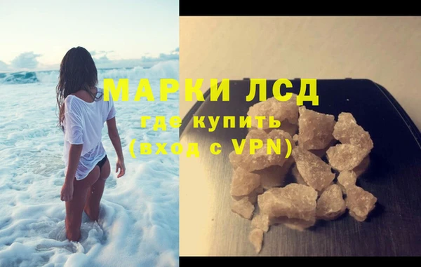 герыч Кодинск
