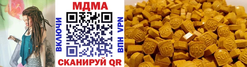 МДМА VHQ  Купить  Бузулук 