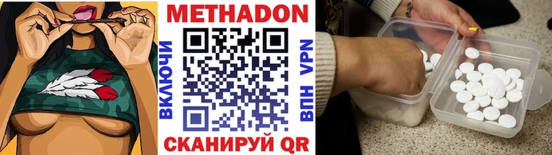 Купить закладки Бузулук Метадон methadone