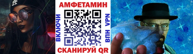 Купить закладки  Бузулук  МЕТАМФЕТАМИН пудра 