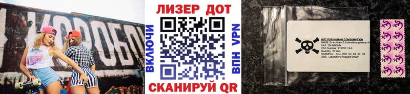 Купить  Бузулук  Марки N-bome 1500мкг 