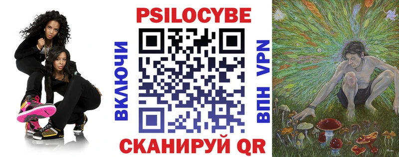 Псилоцибиновые грибы прущие грибы  Купить где  Бузулук 